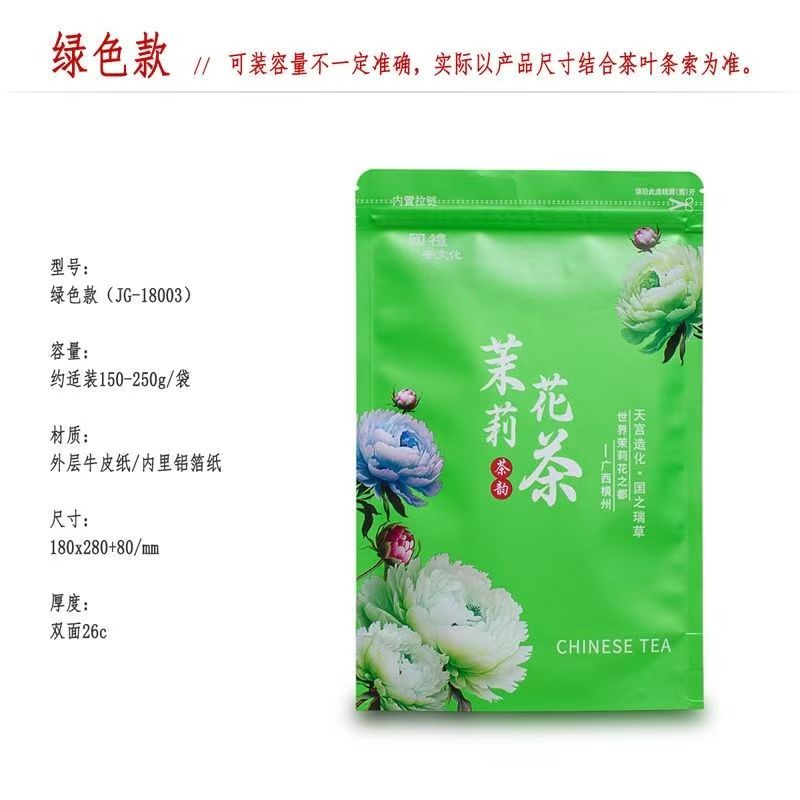 프리미엄 정통 자스민 꽃차 티백 100g/250g/50 - Herbal Tea 리뷰 및 가격
