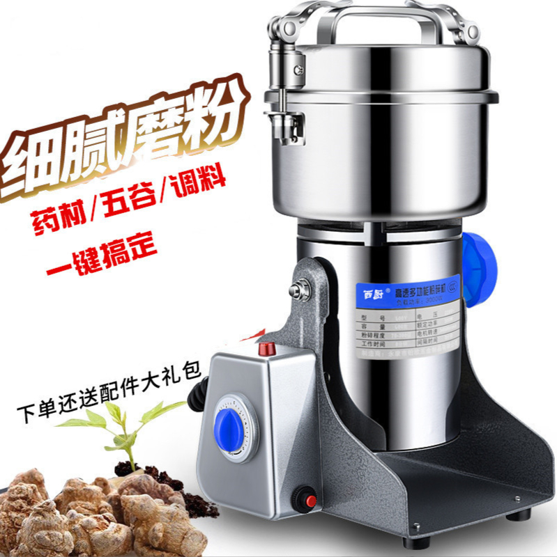 220V 800g 스윙 곡물 커피 분쇄기 향신료 건조  - Dried Herbs 리뷰 및 가격
