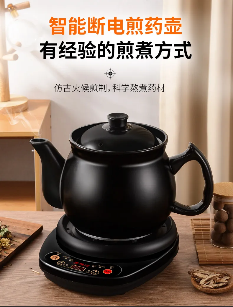 220V 전압으로 작동하는 완전 자동 전기 허브차 포트 - Herbal Tea 리뷰 및 가격
