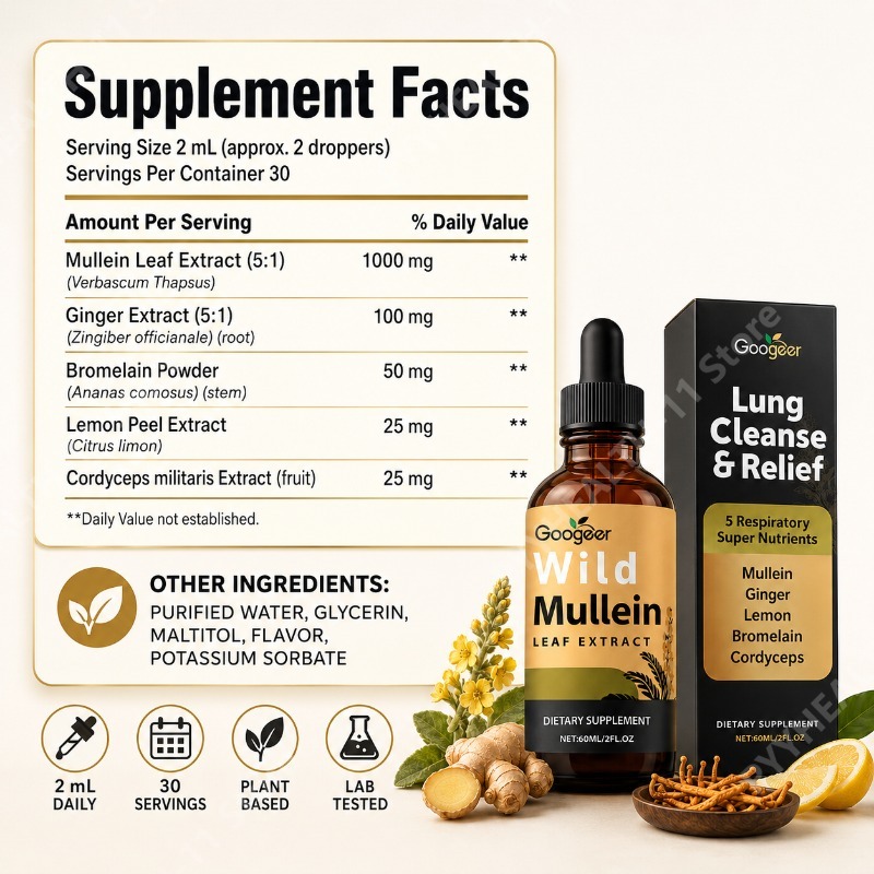멀레인 액상 드롭스 허벌 블렌드 (생강, 브로멜라인,  - Herbal Supplement 리뷰 및 가격