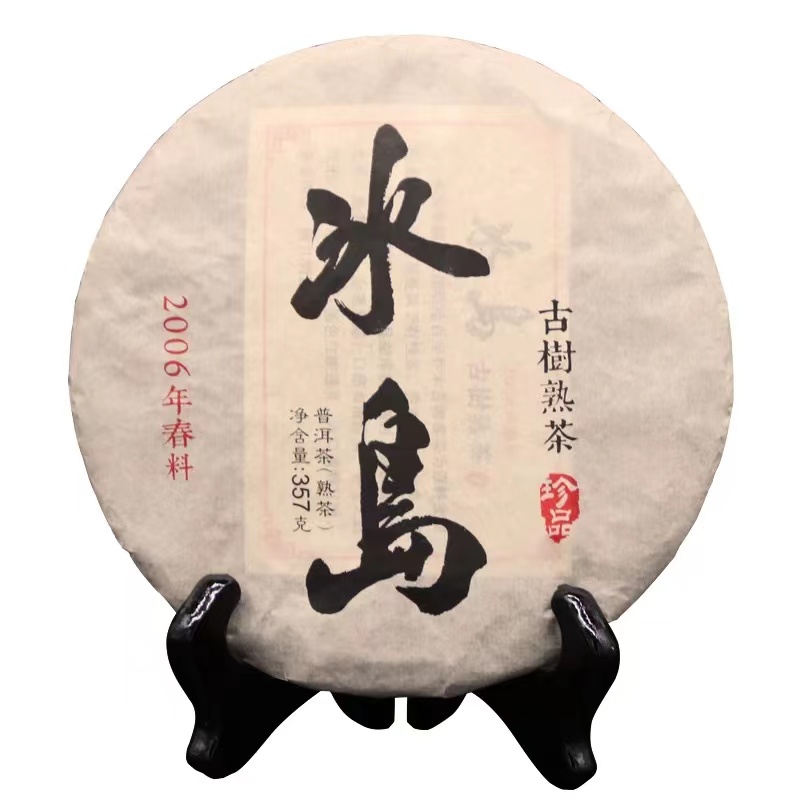 중국 윈난 푸얼차 세트 대나무 껍질 포장 푸얼 원형 케 - Herbal Tea 리뷰 및 가격